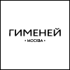 Himeney